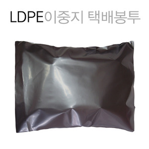 택배봉투 LDPE 이중지 은색 8가지사이즈 100장